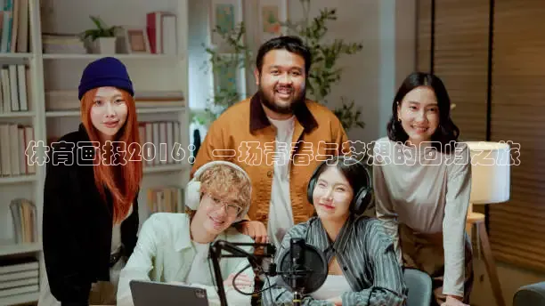 jrs雨燕篮球直播