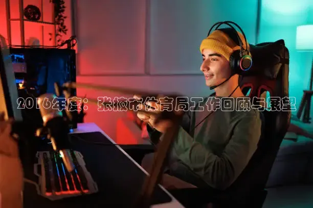 jrs雨燕篮球直播